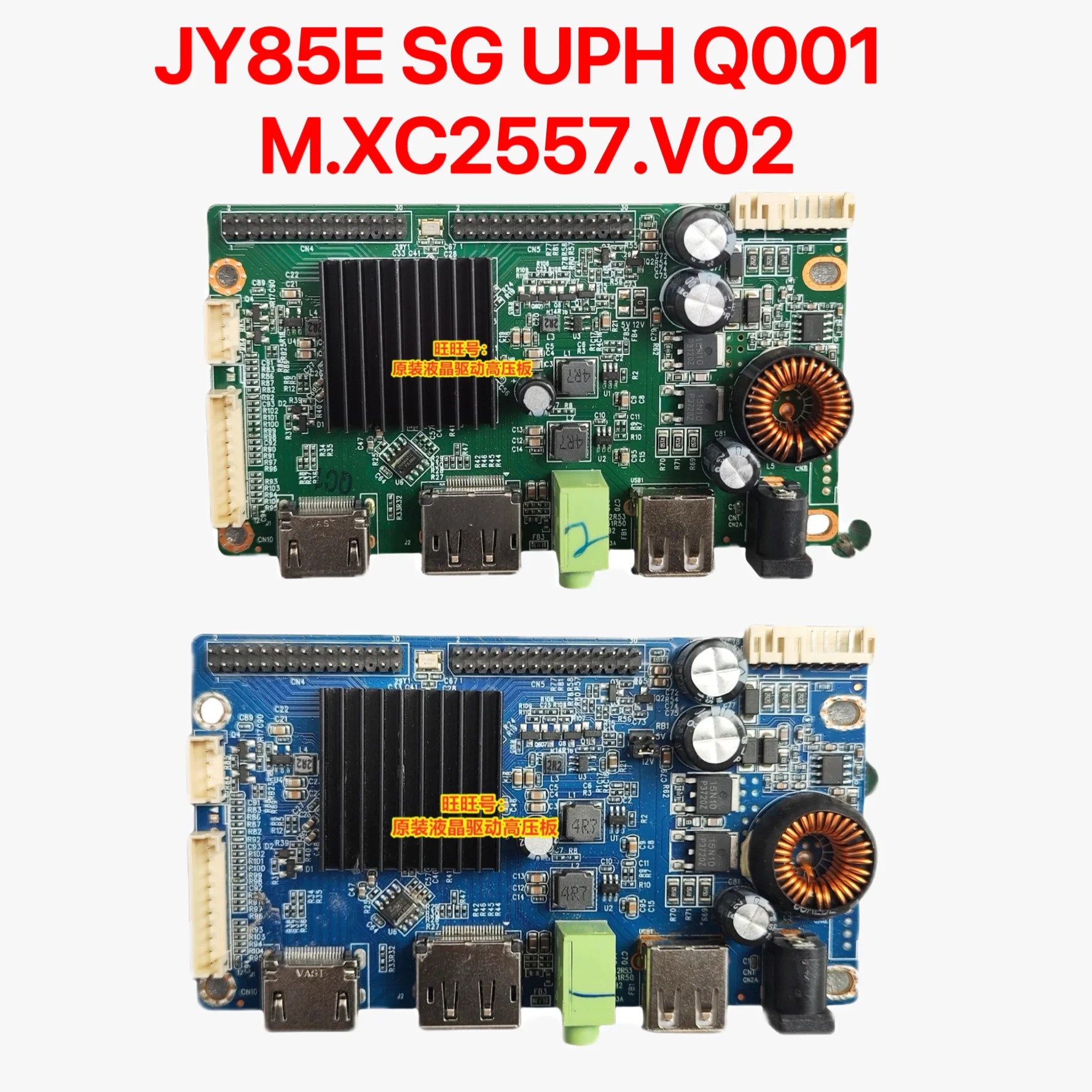 

JY85E SG UPH Q001 M.XC2557.V02 плата драйвера материнская плата 165 Гц 144 Гц 2K