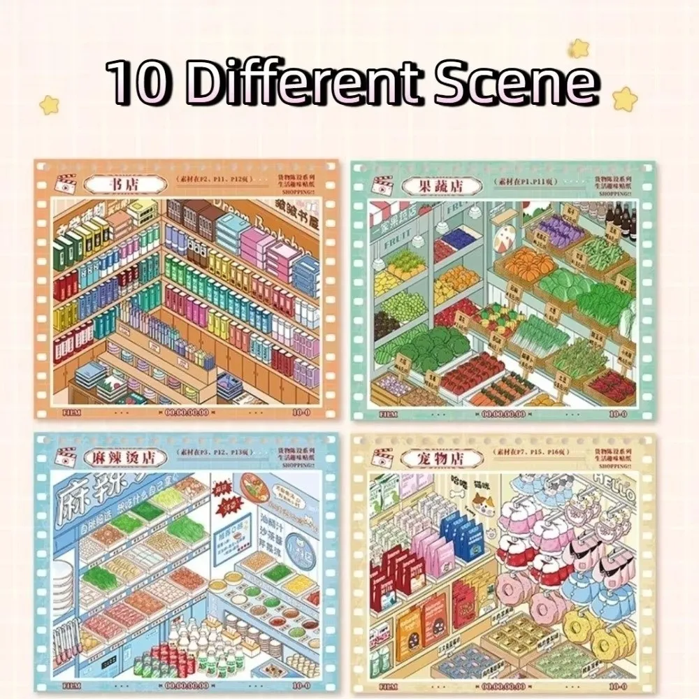 3D Cut Store Code Goods Sticker Diy-cut Scene Collection Landscape Sticker Book Fun Kawaii Miniature Scene Sticker