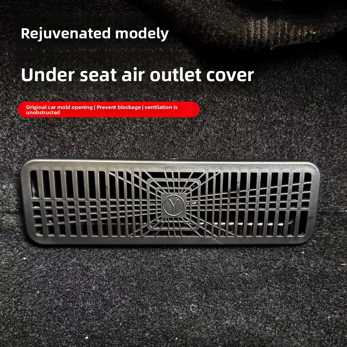 

Tesla Model Y juniper seat under the trend protective cover air conditioner trend anti-blocking modification accessories