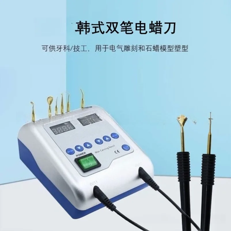 Dental technician Korean double pen electric wax knife wax engraving instrument digital display thick