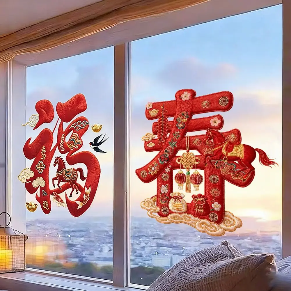 Cartoon Horse Chinese New Year Window Stickers Red Embroidery Pattern FU Blessing Decals Double Side Zodiac Horse Year