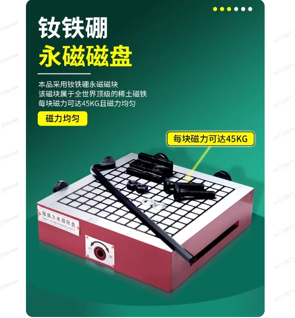 Permanent Magnet Chuck CNC Super Powerful Permanent Magnet Chuck Machining Center Disk Milling Machine Magnetic Table 150*150mm