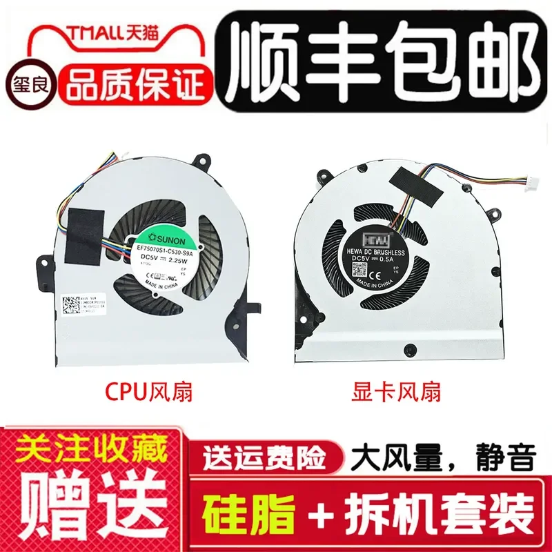 Cooling Fan for ASUS ROG Strix GL502VM ZX60V FX60VM S5VM VT Laptop CPU GPU Cooler Replacement Part