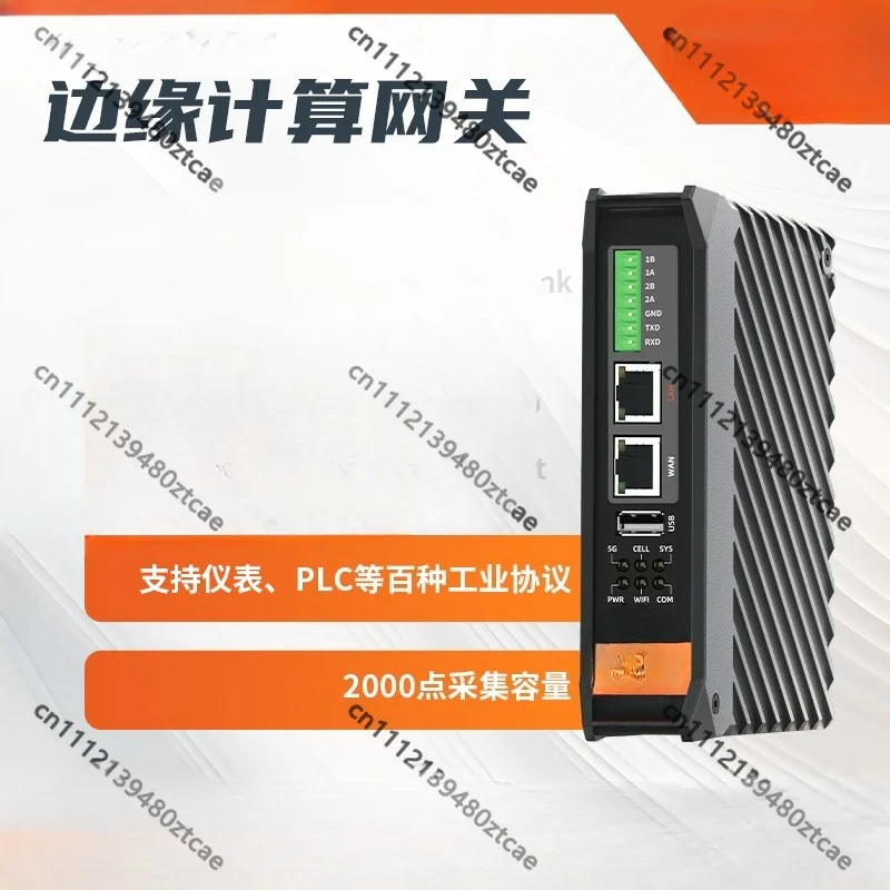 5G Industrial Edge Computing Gateway PLC Data Collection Box IoT Intelligent Terminal Device