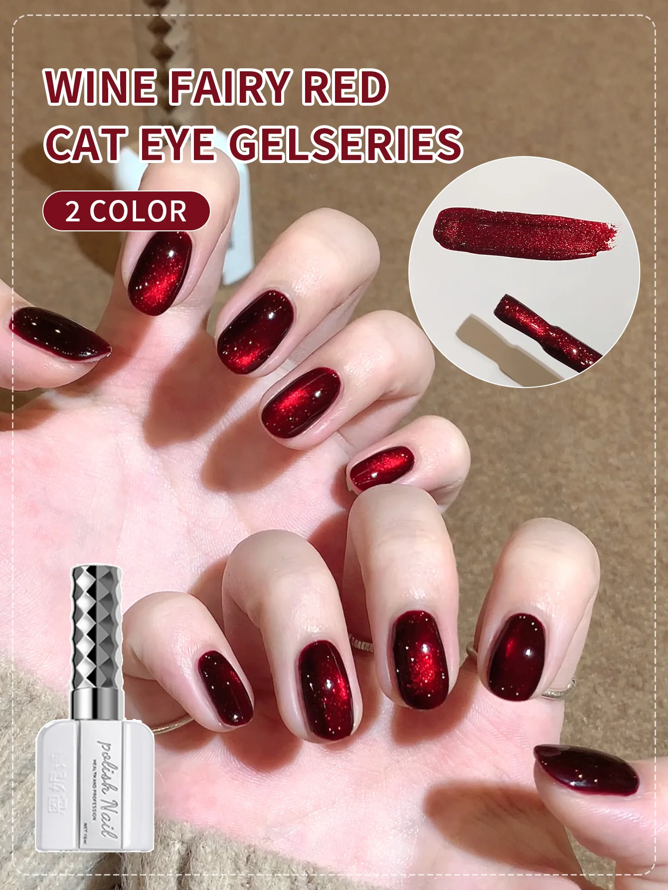

16ml Wine Red Cat's Eye Gel Nail Polish Soak off UV Lamp Semi Permanent Magnetic Varnish Red Christmas Nail Exclusive Salon Gel