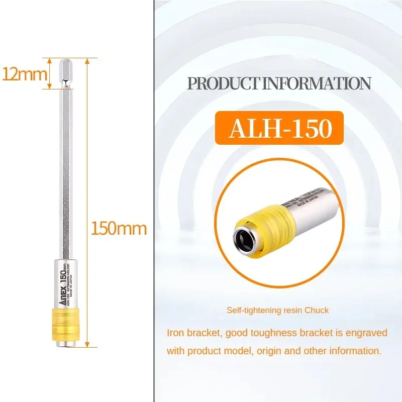 ANEX Bit Holder Extension for Electric, 0.25 Inches (6.35 Mm) on Opposite Sides Made in Japan
