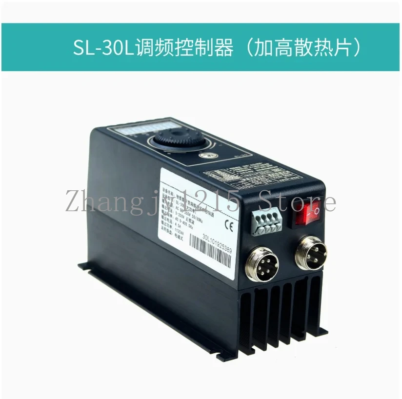 Vibration Disk Controller SL-30S 30M 30L FD Frequency and Voltage Regulating Vibration Controller