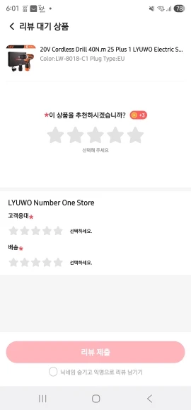 구매후기