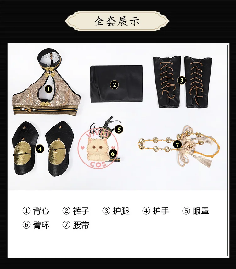 Нарака: Bladepoint Cui Sanniang's "Dragon Path" Косплей Костюм: Наряд игрового персонажа Игры в стиле аниме Полная коллекция одежды