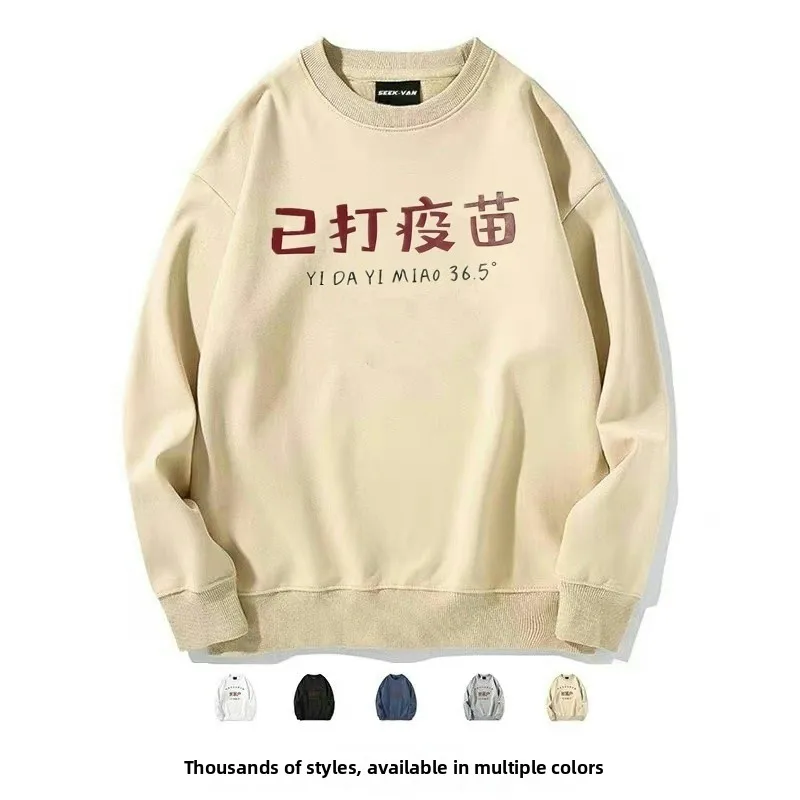 

Ретро-креативный забавный свитшот большого размера с круглым вырезом для мужчин, осенне-зимняя новинка, худи для пар из хлопка и полиэстера