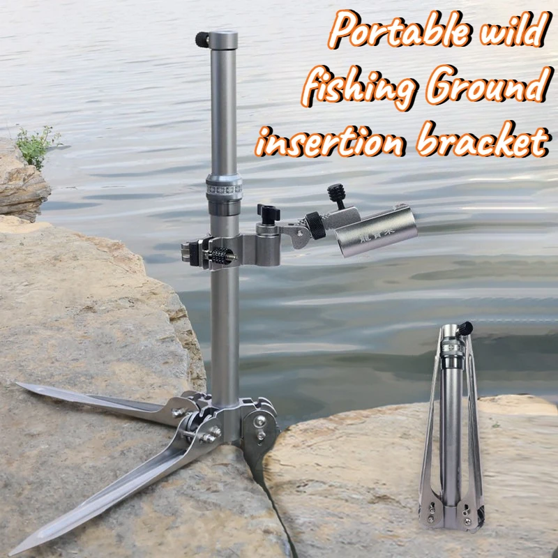 

Портативная уличная подставка для приманок, многофункциональный легкий кронштейн для вставки грунта, поднос для рыболовных приманок, стойки для снастей