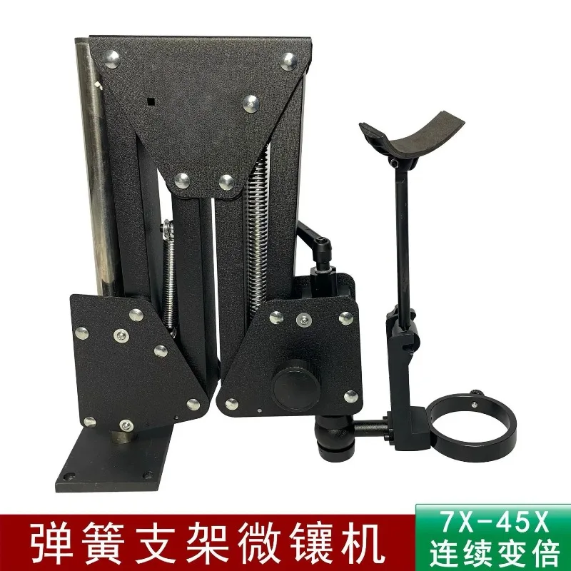 Flexible Stand Stereo Acrobat Microscope Stand for Jewelry Setting Jewelry Tools Supporting Magnifier Bracket Diameter 77/85mm