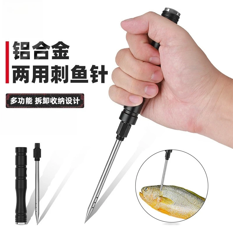 

Новый уличный многофункциональный рыболовный инструмент из нержавеющей стали, съемная игла из алюминиевого сплава, принадлежности для рыбалки Luya