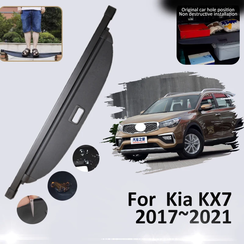 Trunk Cargo Cover For Kia KX7 2017 2018 2019 2020 2021 Car Anti-peep Rear Shield Shades Luggage Partition Board Auto Accessories