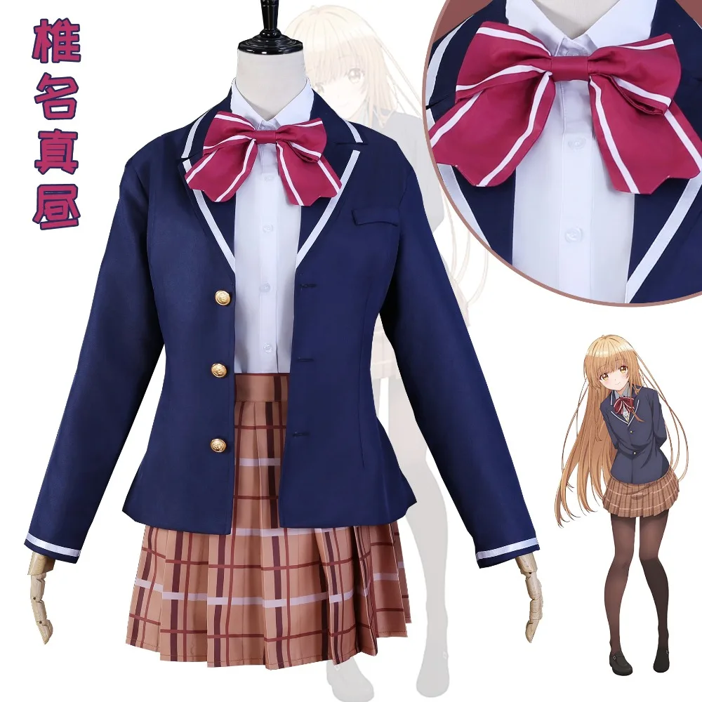 The Angel Next Door Spoils Me Rotten Mahiru Shiina JK Uniform Cosplay Costume Full Set Amane Itsuki Halloween Comic Con Outfit view 2
