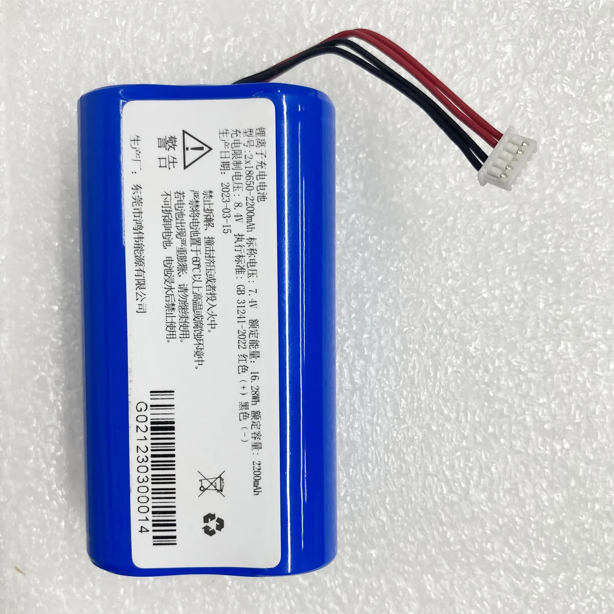 7.4V 2200mAh 18650 2S2P Li-ion Battery With Protective Board JST 1.25mm-4P Plug for Bluetooth Speaker, Solar Light, Monitor
