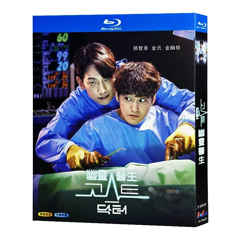 

Blu-ray Ultra-High Definition Korean Drama Ghost Doctor BD Disc Box Jung Ji-hoon Jin