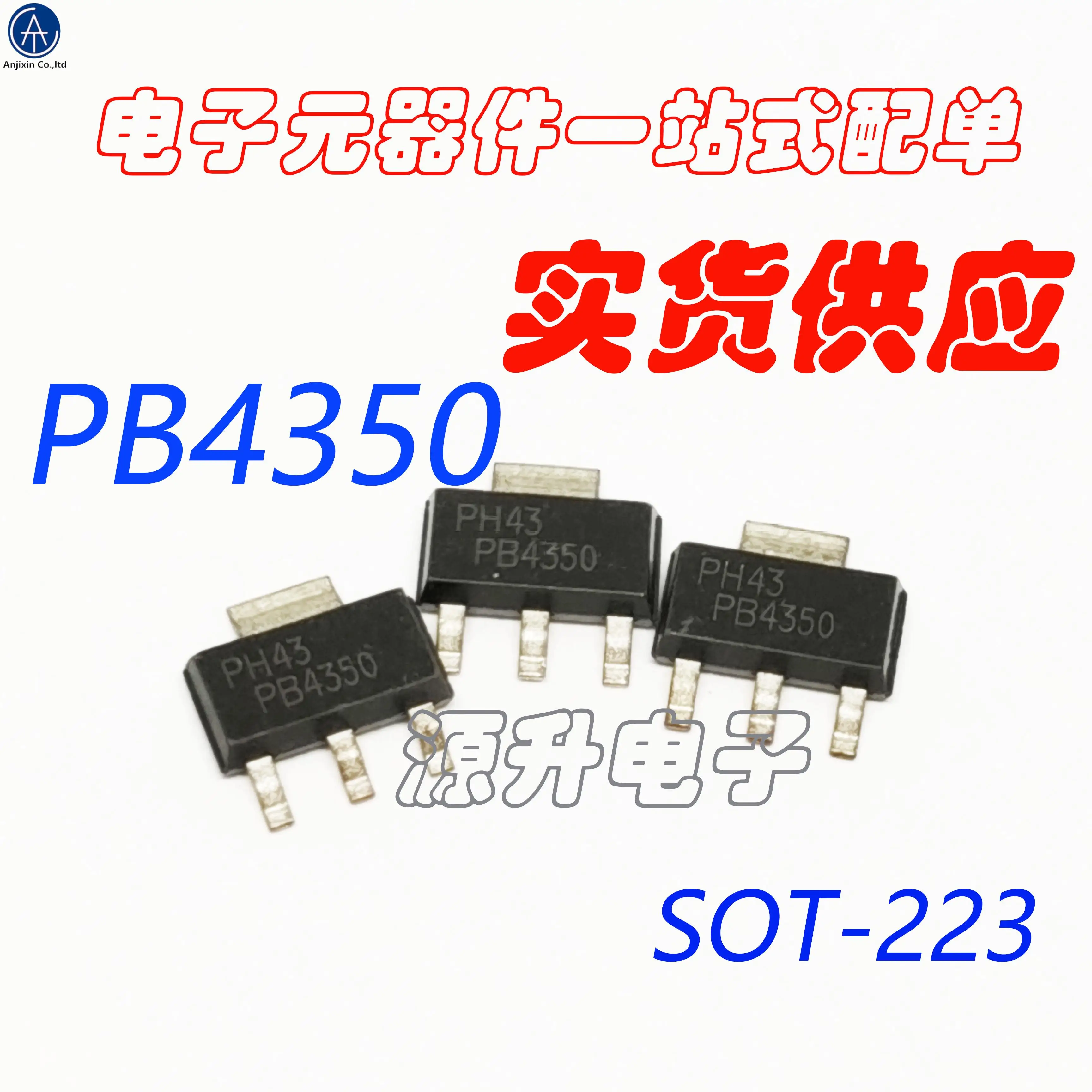 20PCS 100% ต้นฉบับใหม่ PB4350/PBSS4350 Low Power ทรานซิสเตอร์ MOS