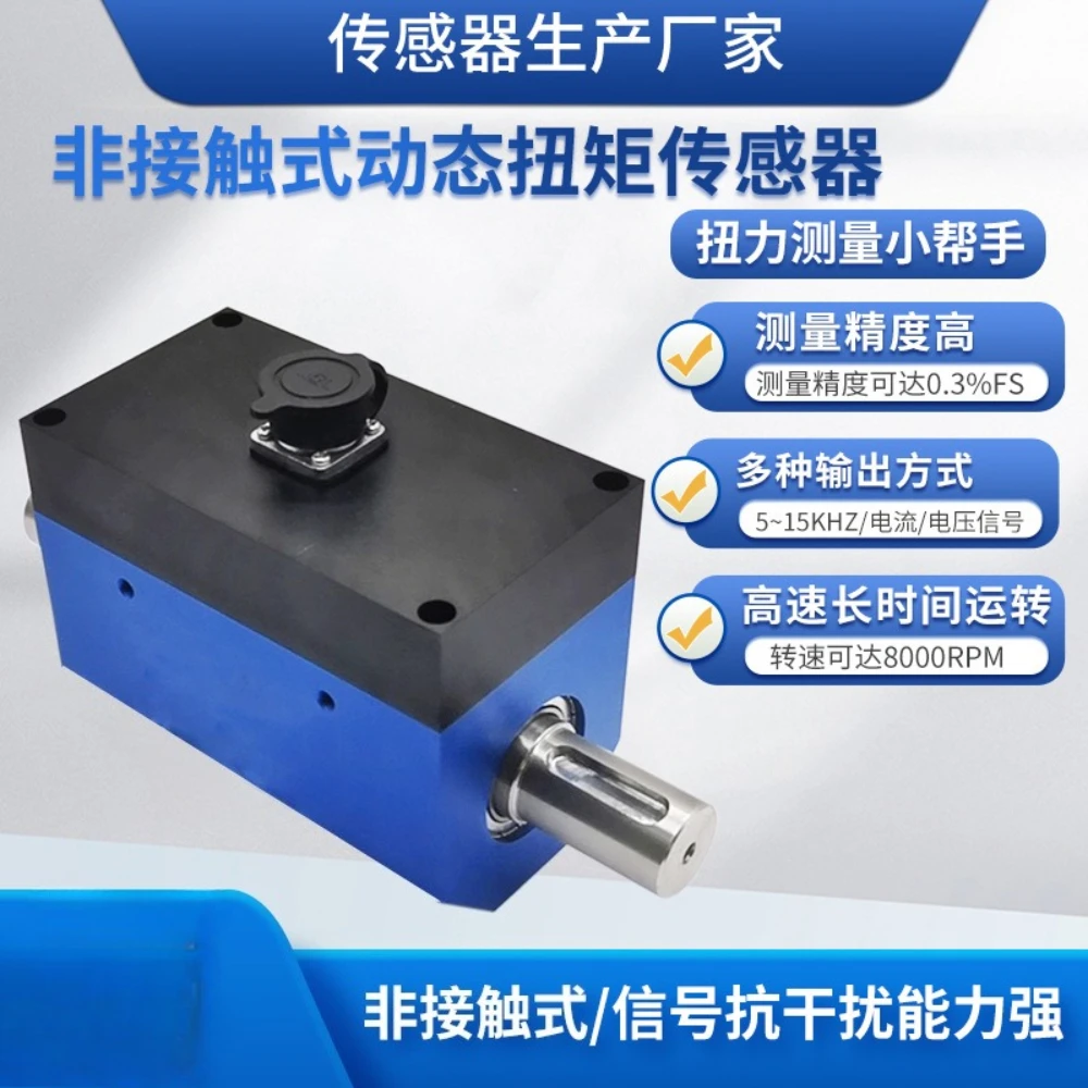 Suitable For NJL-30…