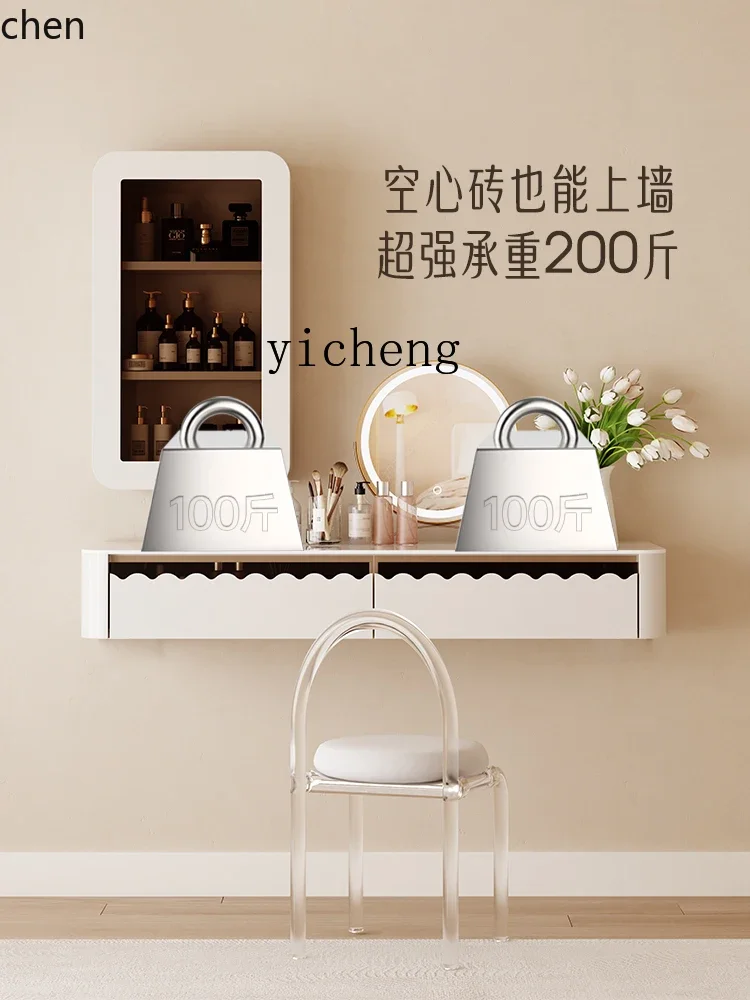 TQH7.2  Style Makeup Table Dresser Bedroom Simple Modern Small Master Bedroom Hanging Desk Integrated
