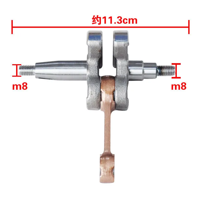 Suitable for lawn mower TU52 crankshaft 44F-5 ground drill crankshaft TL52 crankshaft connecting rod 44F-5 crankshaft connecting