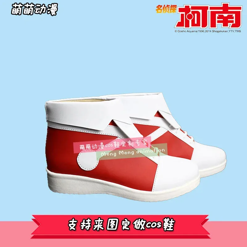 Detective Edogawa Konan case closed Men's Conan Cosplay shoes High Quality Custom Gym shoes