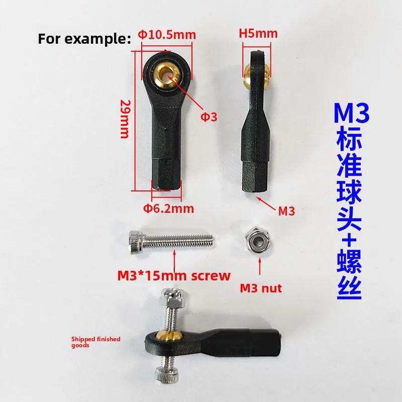 

Model airplane accessories fixed wing airplane accessories, standard ball head+screw