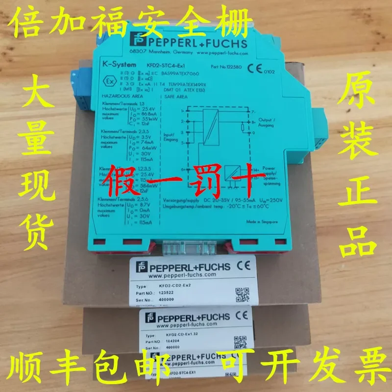 

KFD2-STC4-EX1 KCD2-STC-EX1 KFD2-SR2-EX1.W UT2EX1