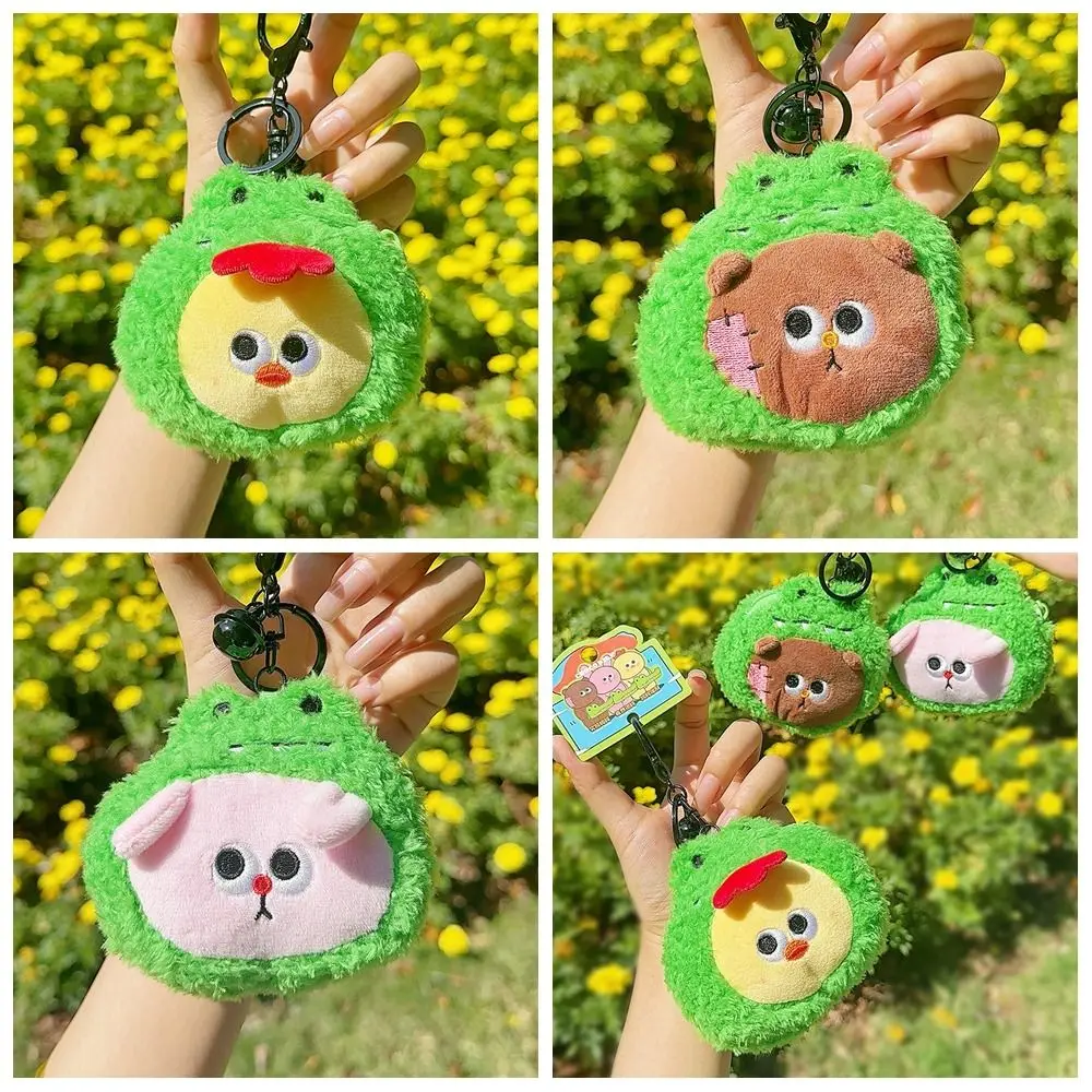 Lovely Kawaii Cartoon Plush Coin Purse Cute Animal Crocodile Storage Bag Keychain Green Creative Mini Earphone Bag Children