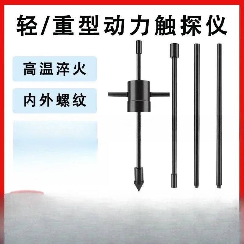 Electric/artificial ground bearing capacity brazing instrument, heavy/light power penetrating instrument brazing machine