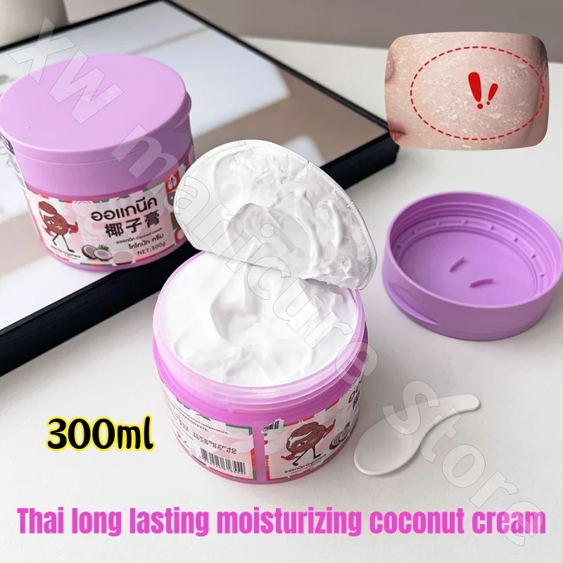 Thai Long-lasting Moisturizing Coconut Cream 300ml Moisturizing, Locking Water and Soothing The Whole Body Can Be Used