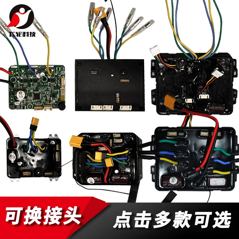 Remote Control Four-Wheel Skateboard Single/Double Drive Brushless Controller Sine Wave 24/36/48 v Transforming Twister Ca