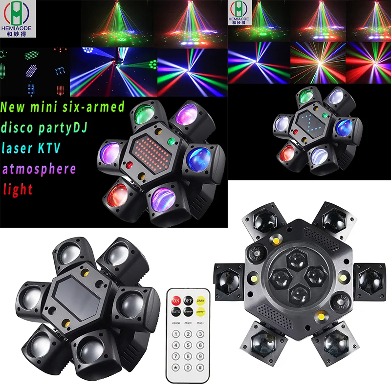 

Christmas party laser mini 6-armed 5-in-1 laser light disco laser DJ party festive atmosphere light (voice control DMX control