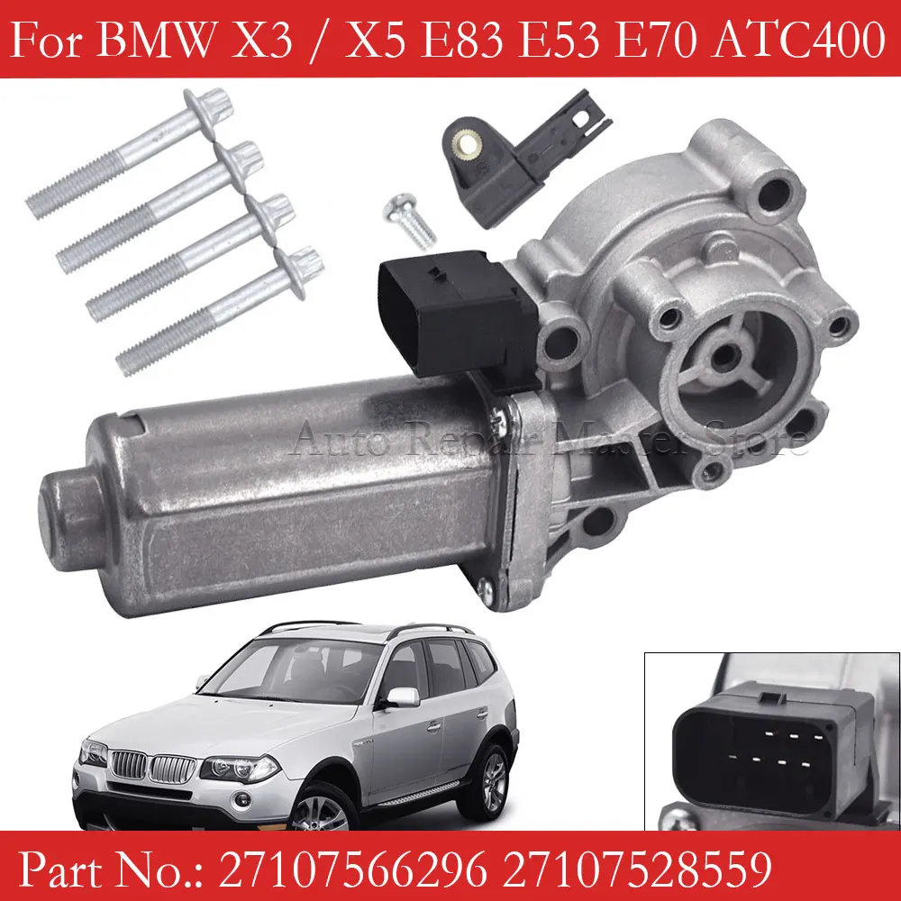 Transfer Case Shift Actuator Shift Motor 27107528559 27107566296 27103455132 For BMW X3 / X5 E83 E53 E70 ATC400/ATC500/ ATC700