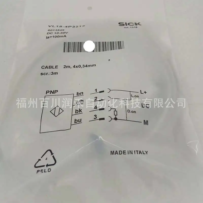 VL18-4P3212 Sick sensor photoelectric switch 6013549 mirror reflection new original inquiry