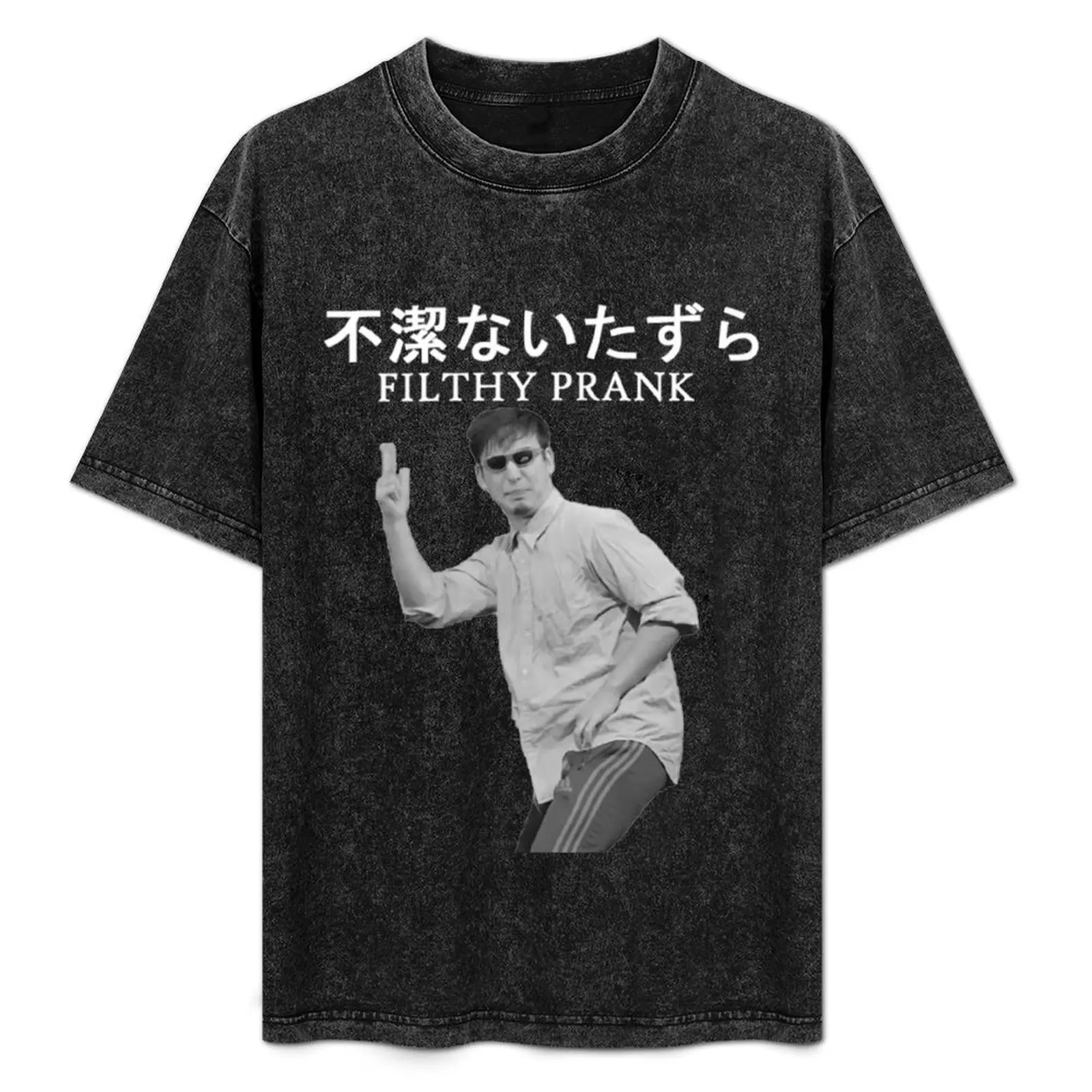 

Filthy Prank T-Shirt Big and Tall Gym T-Shirt