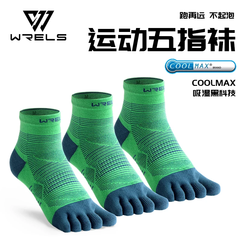 Variant: 3 pairs of green