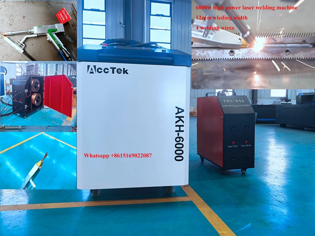 6000 Вт высокоэффективный волоконный