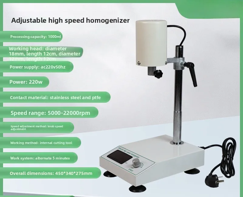 Homogenizer Adjustable high-speed FSH-2A homogenizer, multifunctional homogenizer for emulsifying biological samples