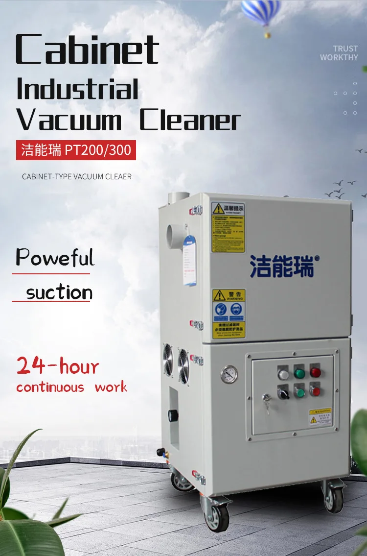 PT300 Dust Collector with Brake Casters