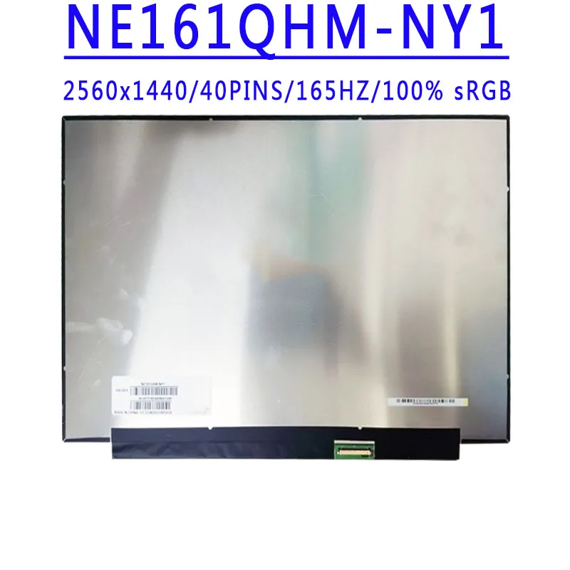 NE161QHM NY1 NE161QHM-NY1 16.1 inch 2560X1440 2K QHD 40Pins EDP 165Hz 100%sRGB LCD Screen