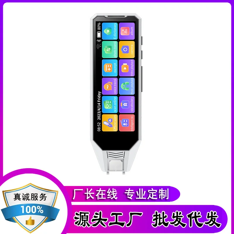 

International Overseas Version Translation Source Wireless Scanning All-Subject Synchronized Hot-Selling Reading Pen