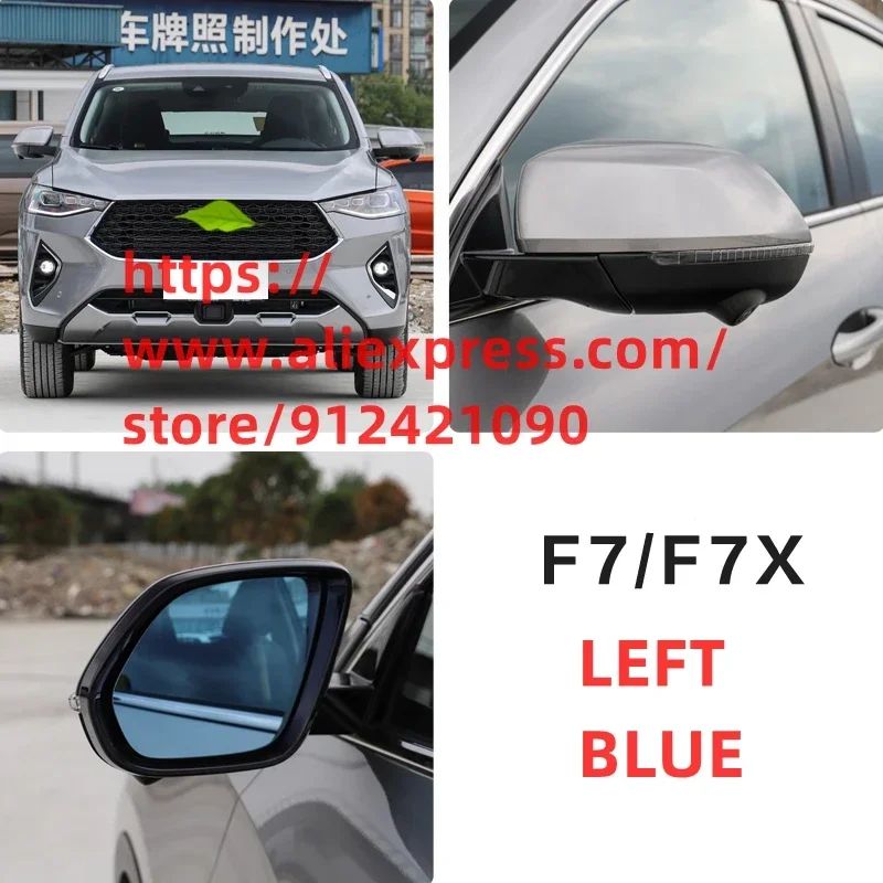 

Rearview Mirror Glass/Lens for Haval F7/F7X(Just the glass,not the whole rearview mirror)