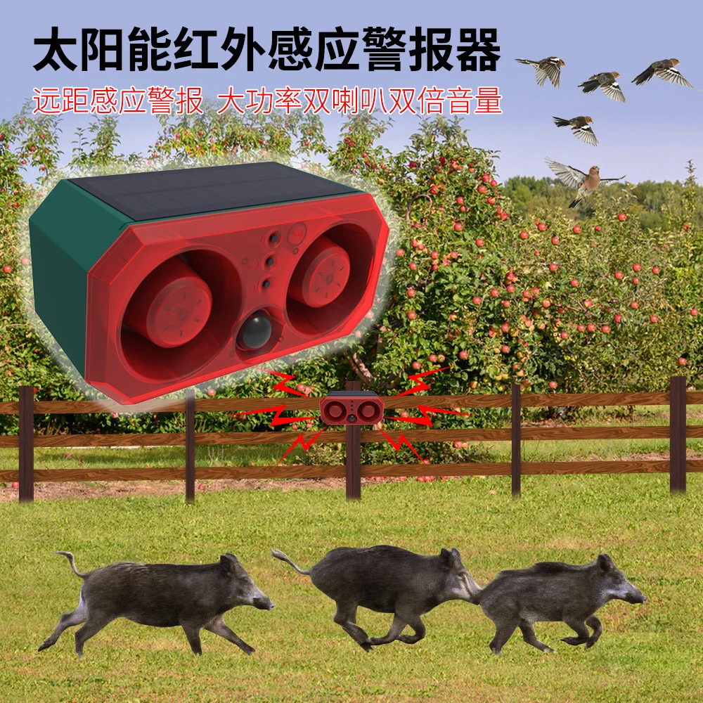 

Solar Powered Alarm with Sound, Light, Anti-theft, Infrared, Human Body Sensing, Remote Control, Flashing Lights