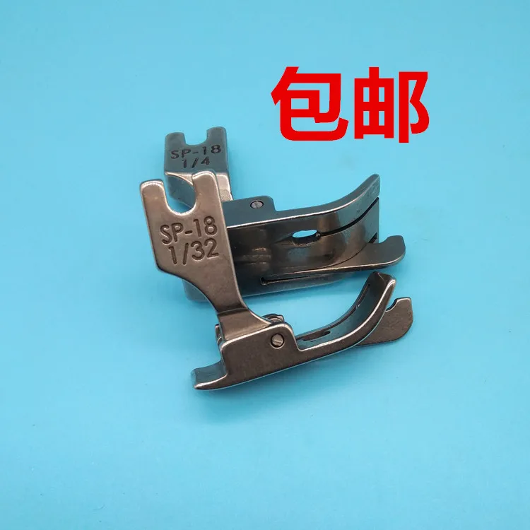 Industrial Sewing Machine Accessories Singer Computer Lockstitch Presser Foot Tangent Pressing Line Seam Allowance SP-18 Right S