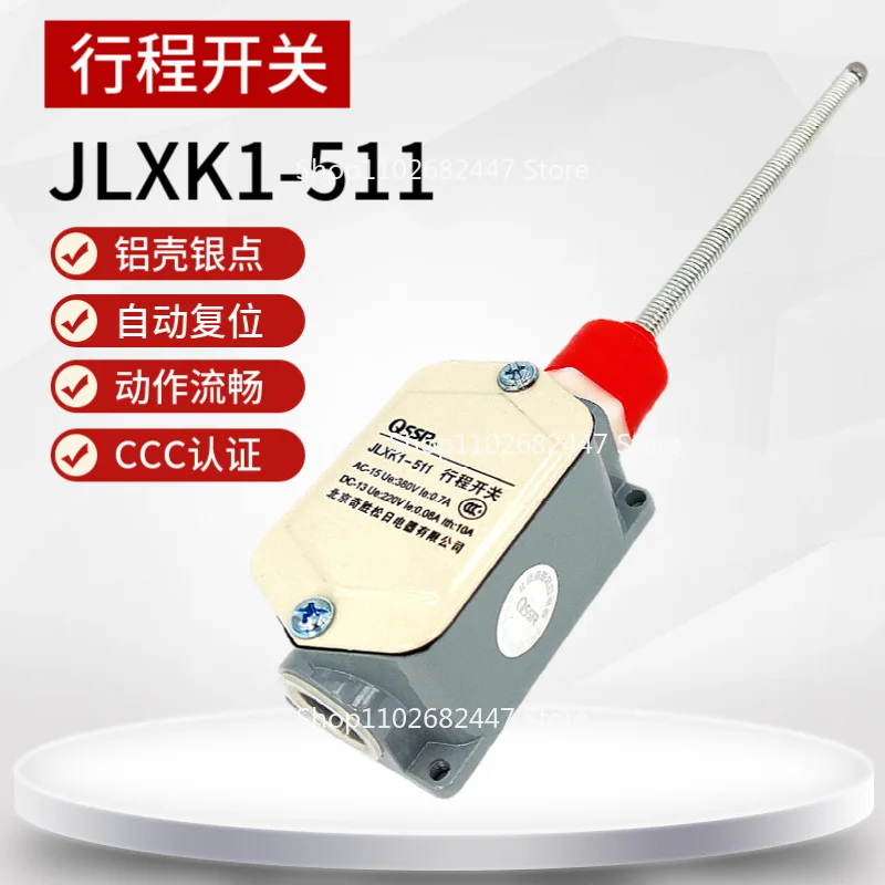 Travel Switch JLXK1-5.11 Million Spring Protection, Automatic Reset, Aluminum Shell Silver Touchpoint Limit Switch