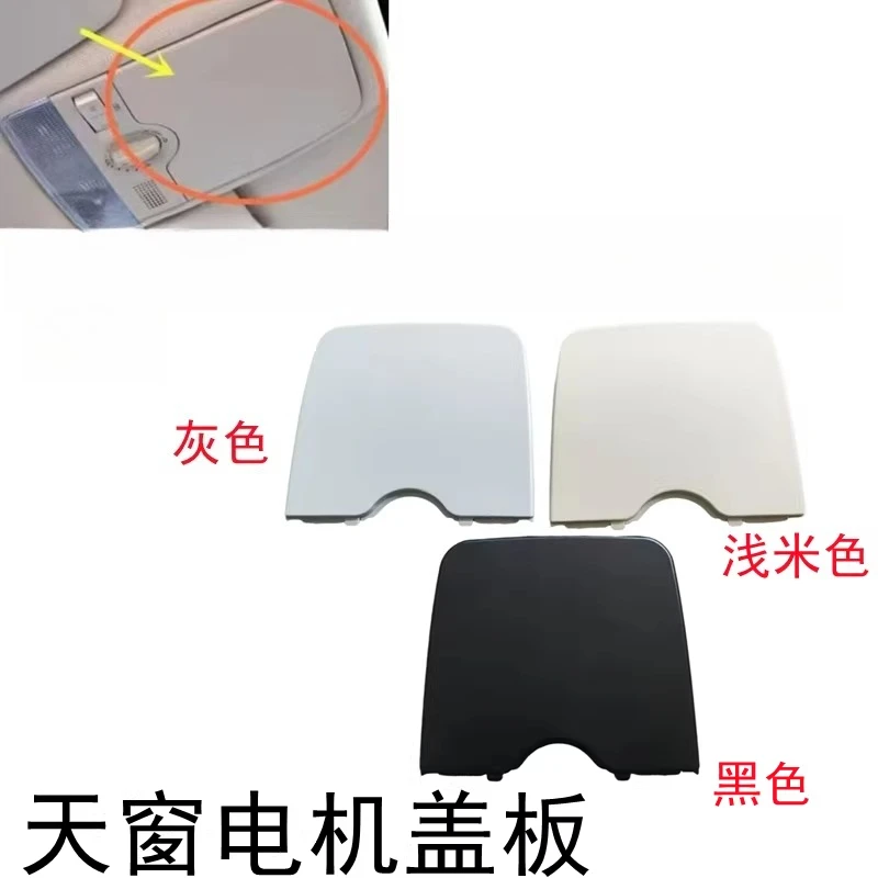 Cubierta de plástico para el motor del techo corredizo para VW BORA classic Golf 4 PASSAT B5
