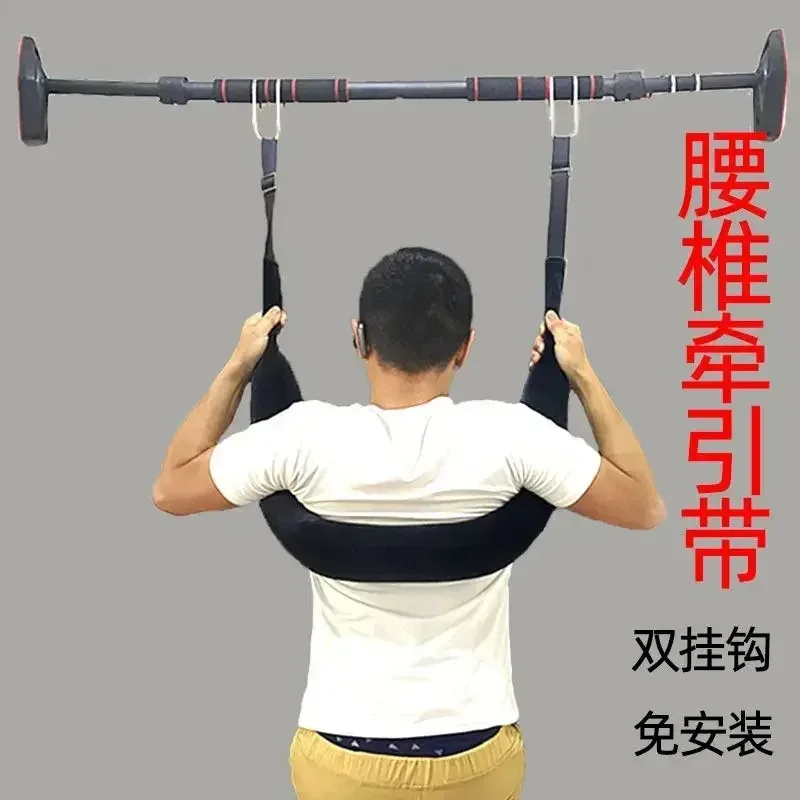 Home Spine Stretching Waist Suspension Strap Lumbar Support Hanging Horizontal Bar Tractor Waist Belt Buckwheat Husk Inner
