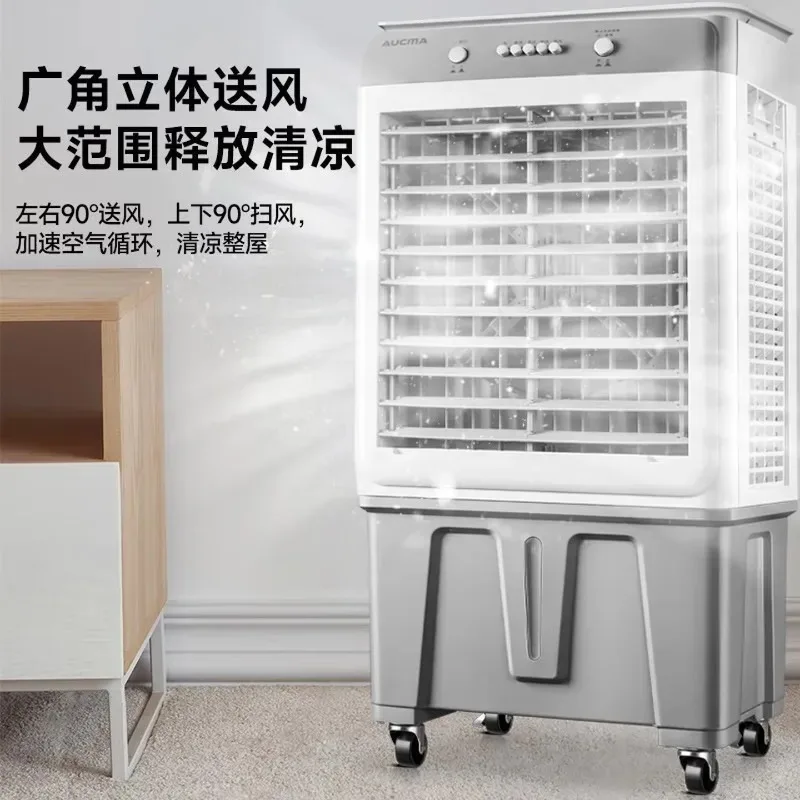Refrigeration Fan Water Cooler Large Air Volume Movable Cooling AC for Home Commercial Use 4 Speed 45L Tank