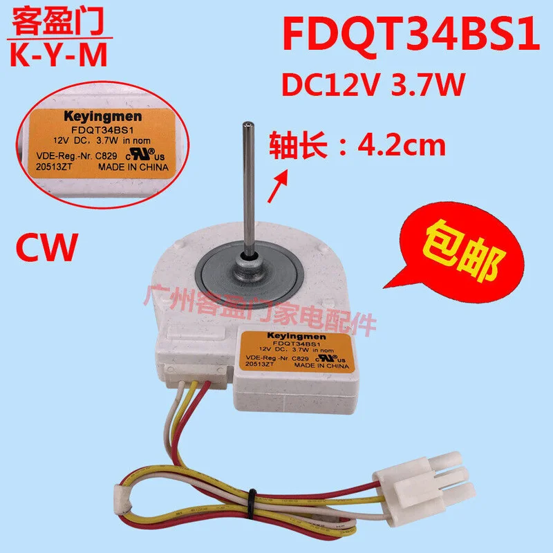 

For Siemens Refrigerator Brushless Freezer Fan DC Motor FDQT34BS1 ===